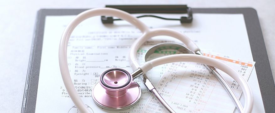 カルテ保管期間について