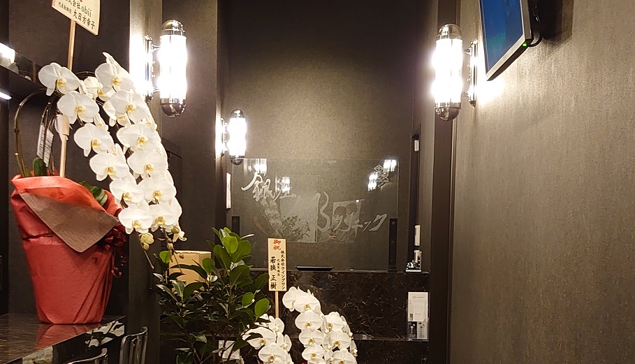 メンズ総合クリニック