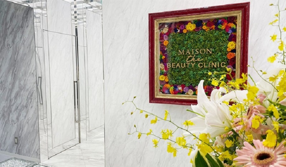 美容皮膚科クリニック